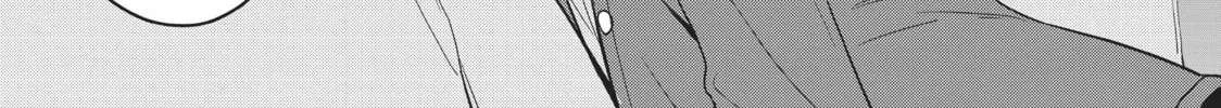 Will It Be the World or Her? Chapter 3.1 page 84 - 