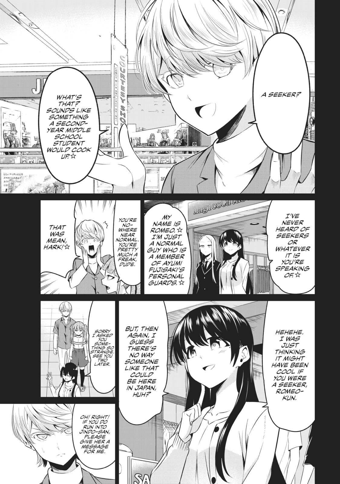 Will It Be the World or Her? Chapter 30 page 7 - 
