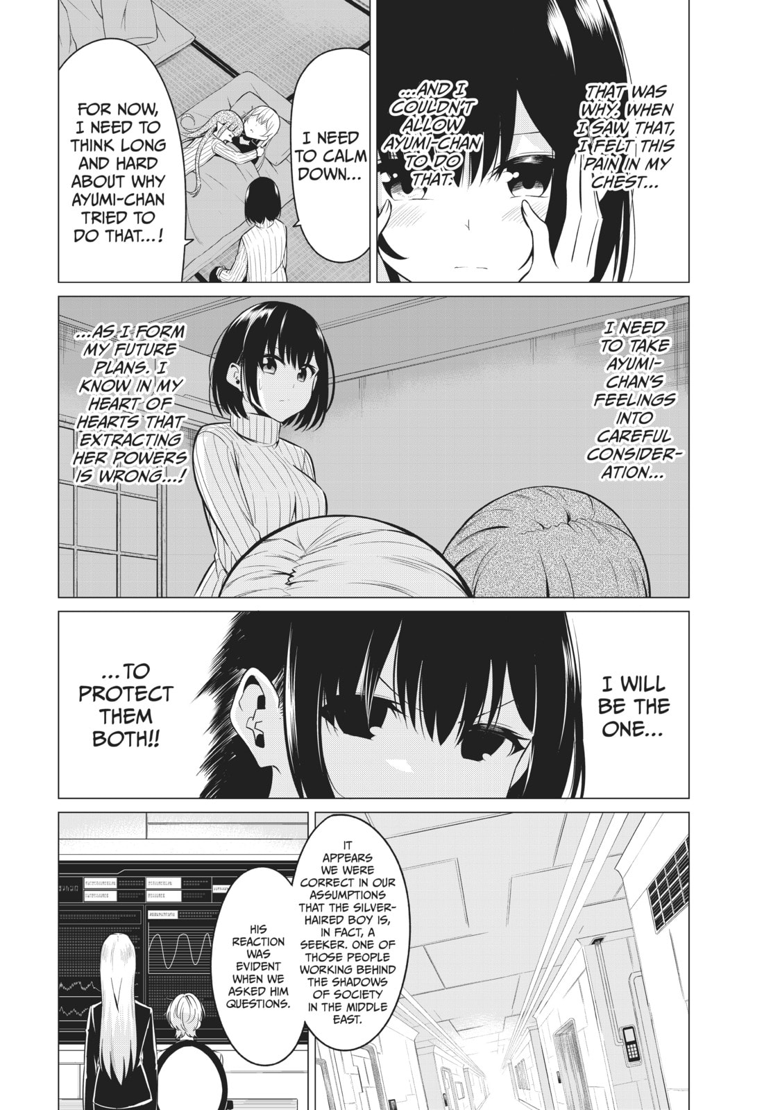 Will It Be the World or Her? Chapter 31 page 6 - 