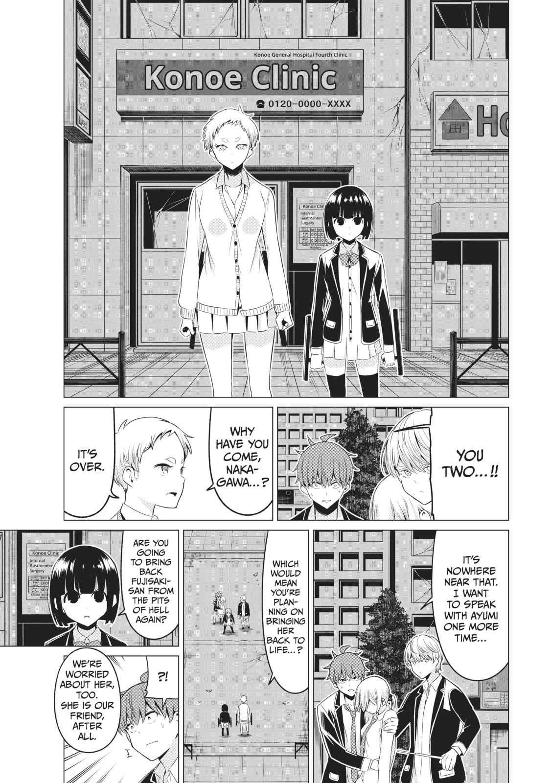 Will It Be the World or Her? Chapter 37 page 17 - 