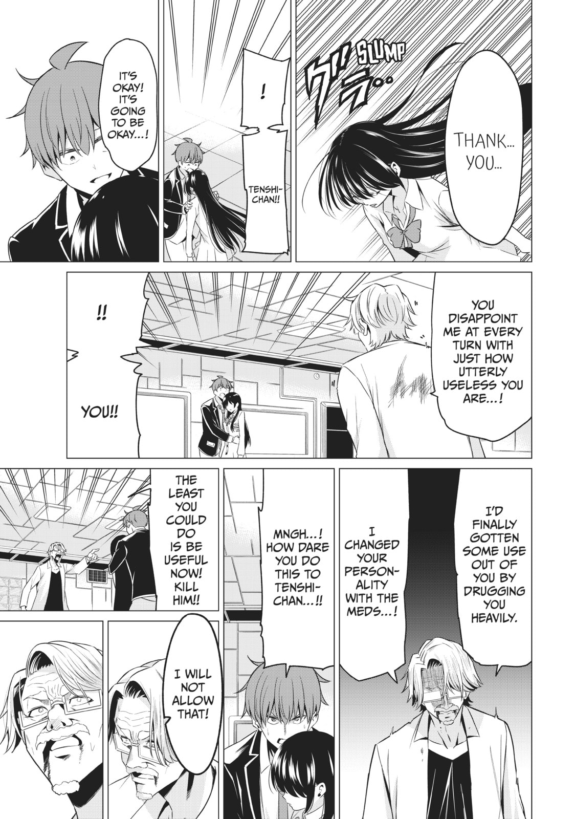 Will It Be the World or Her? Chapter 38 page 19 - 