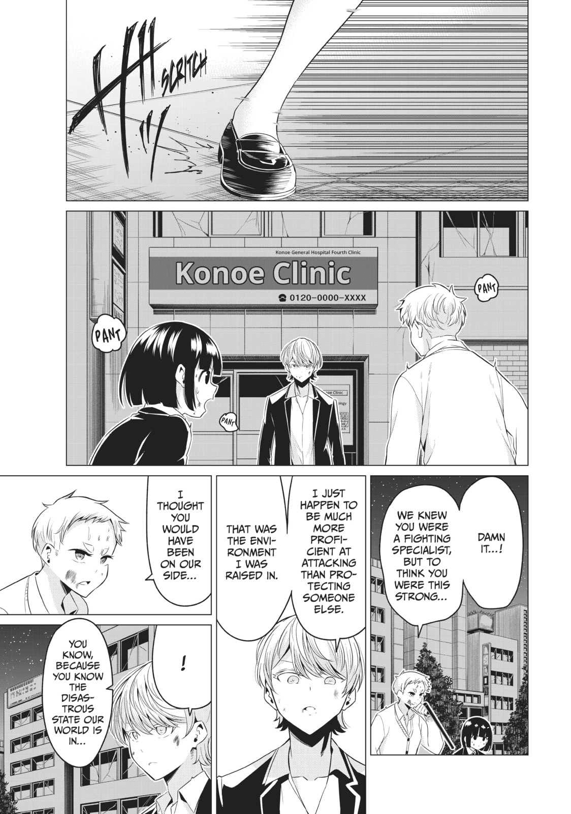 Will It Be the World or Her? Chapter 38 page 3 - 