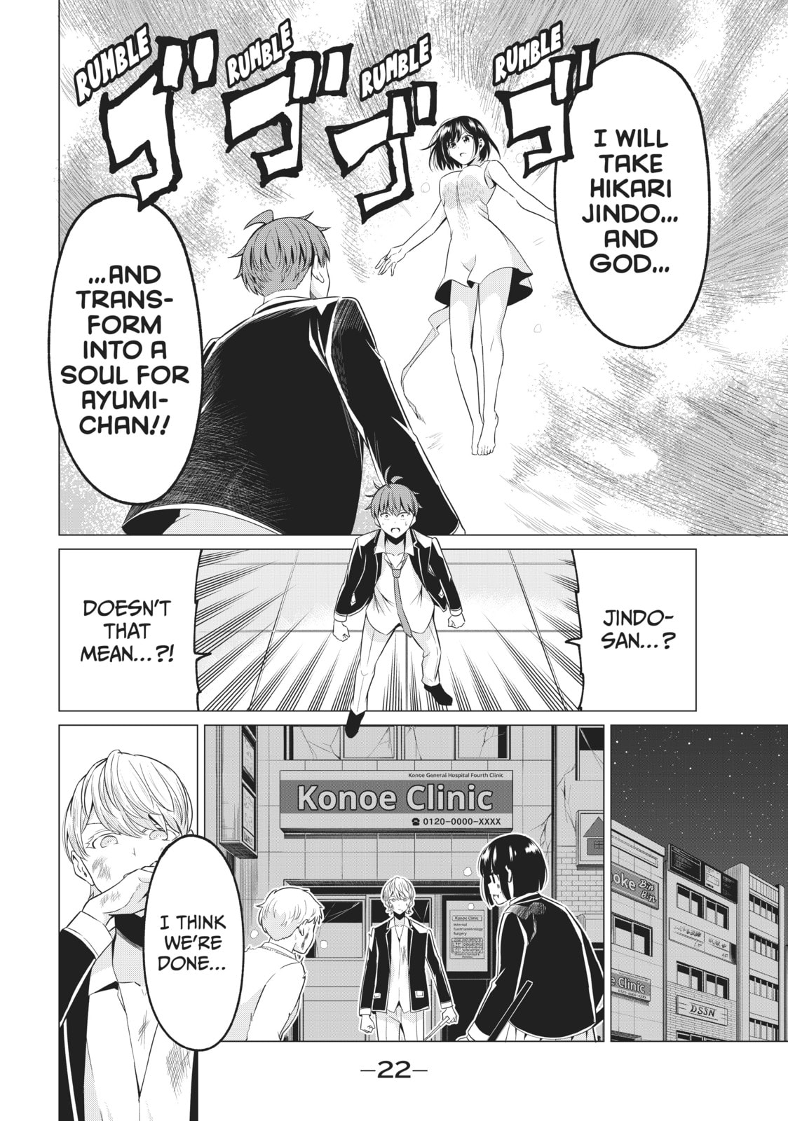 Will It Be the World or Her? Chapter 39 page 20 - 