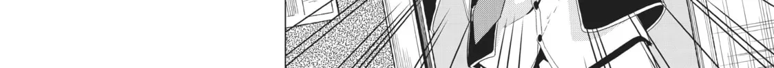Will It Be the World or Her? Chapter 4.1 page 12 - 