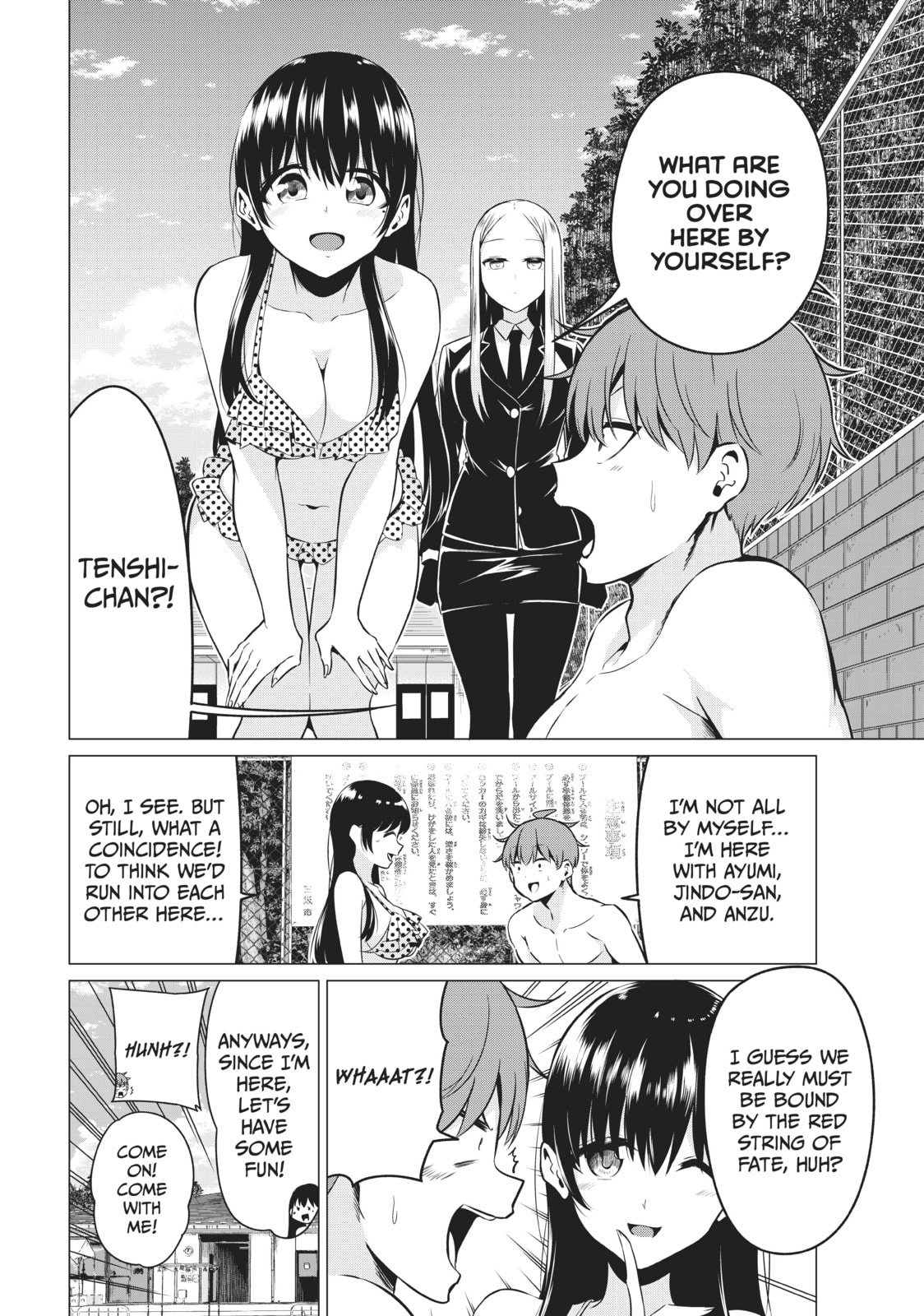 Will It Be the World or Her? Chapter 40.5 page 7 - 