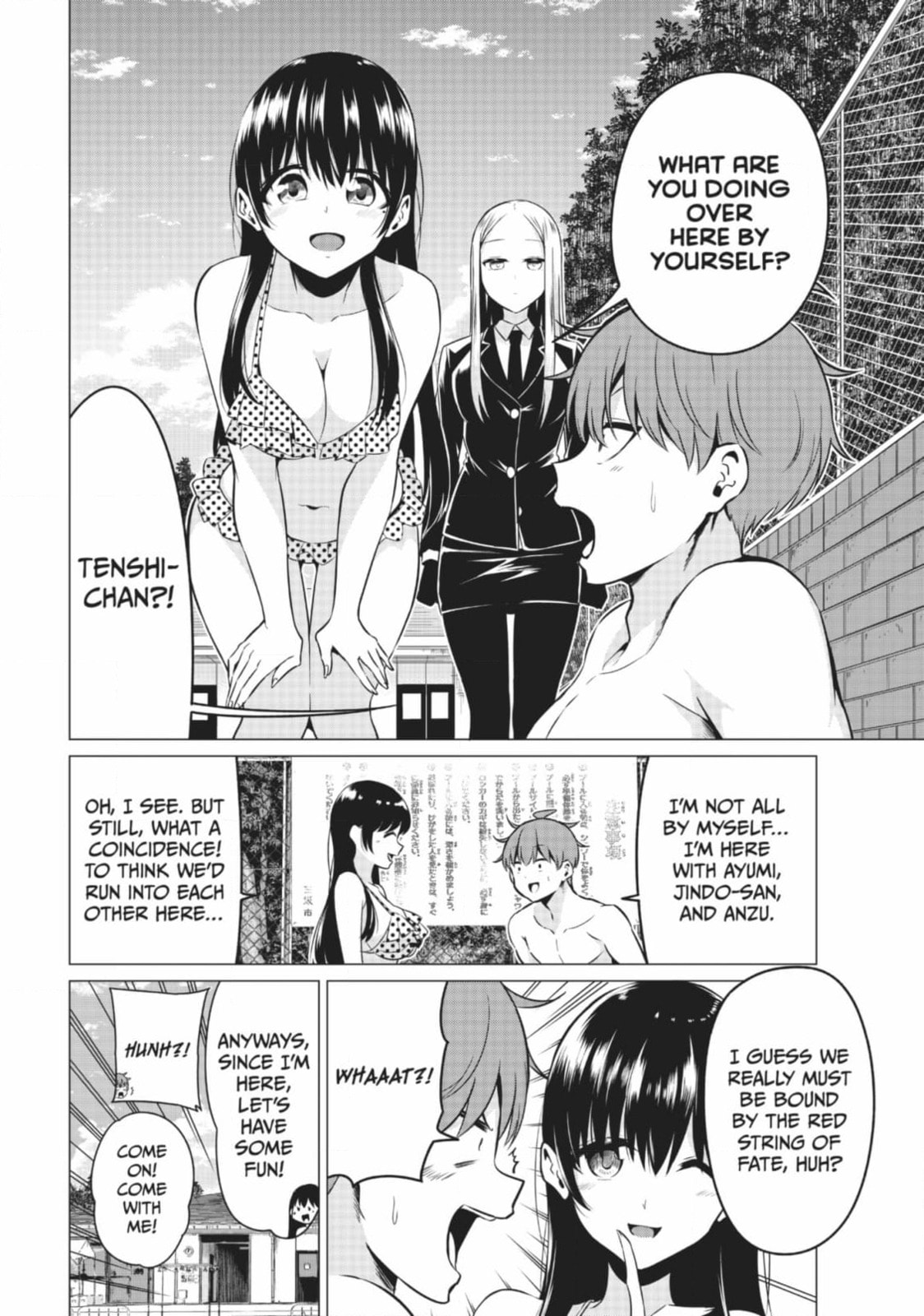 Will It Be the World or Her? Chapter 45 page 7 - 
