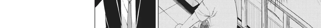 Will It Be the World or Her? Chapter 5.1 page 12 - 