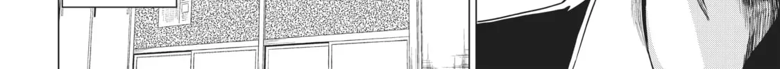 Will It Be the World or Her? Chapter 5.1 page 20 - 