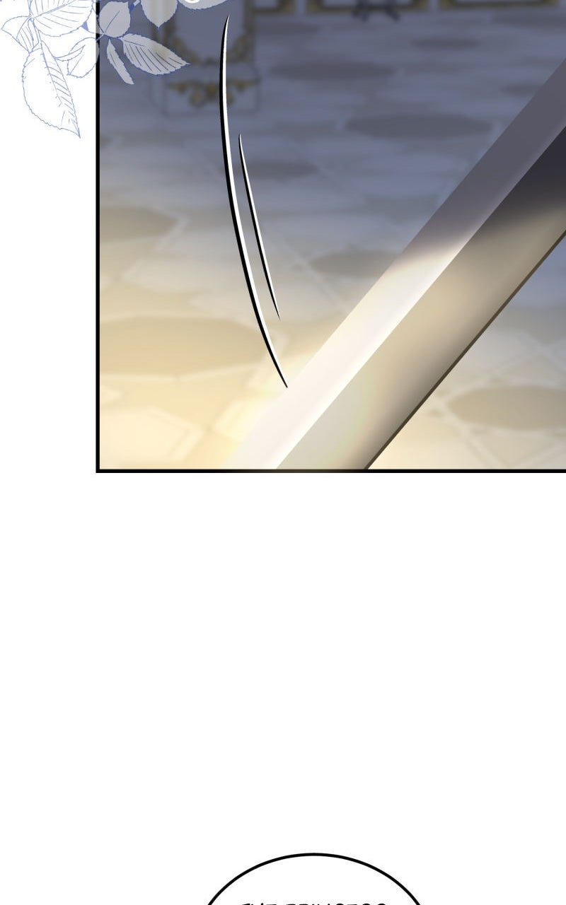 Will My Doting HusbandLove Me Again? Episode 19 page 52 - 