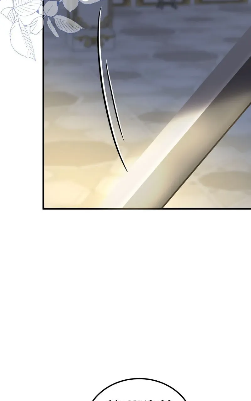 Will My Doting HusbandLove Me Again? Chapter 19 page 52 - 
