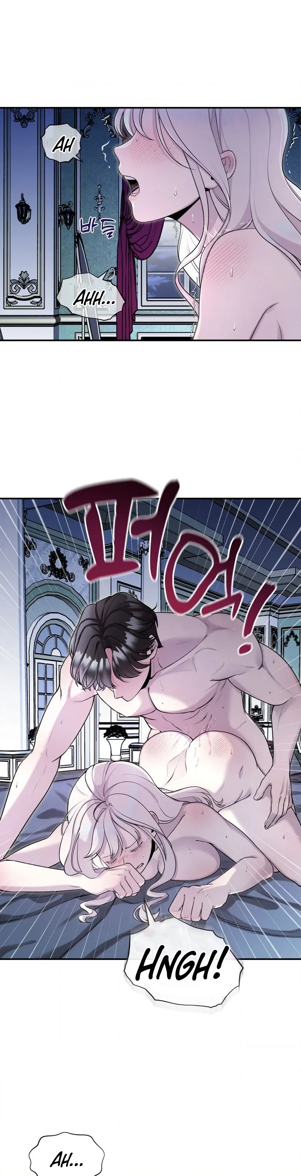 Will You Give Me A New Name? Chapter 1 page 2 - 
