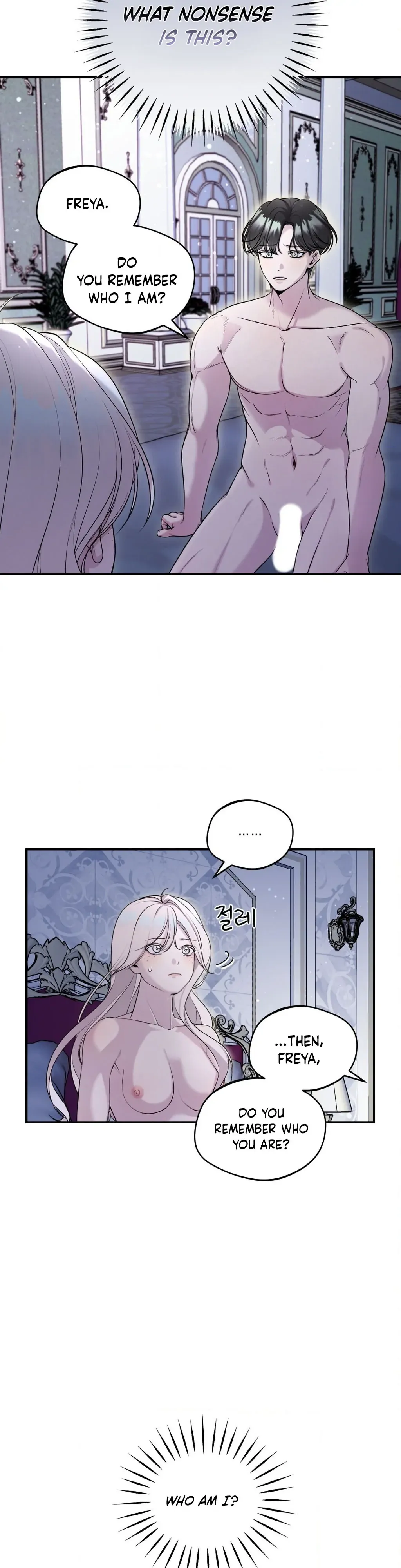 Will You Give Me A New Name? Chapter 1 page 12 - 
