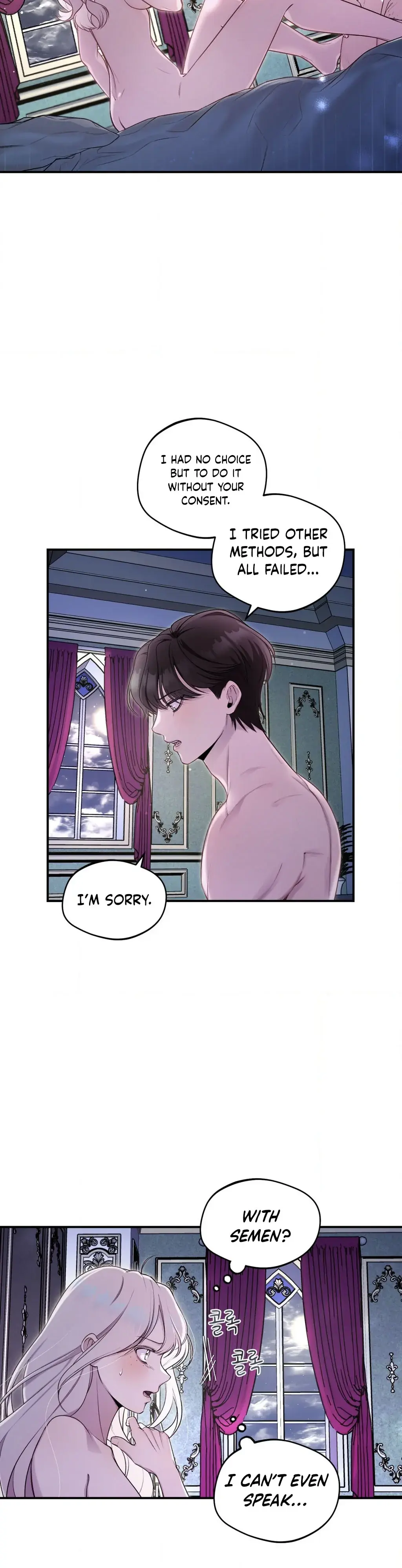 Will You Give Me A New Name? Chapter 1 page 18 - 