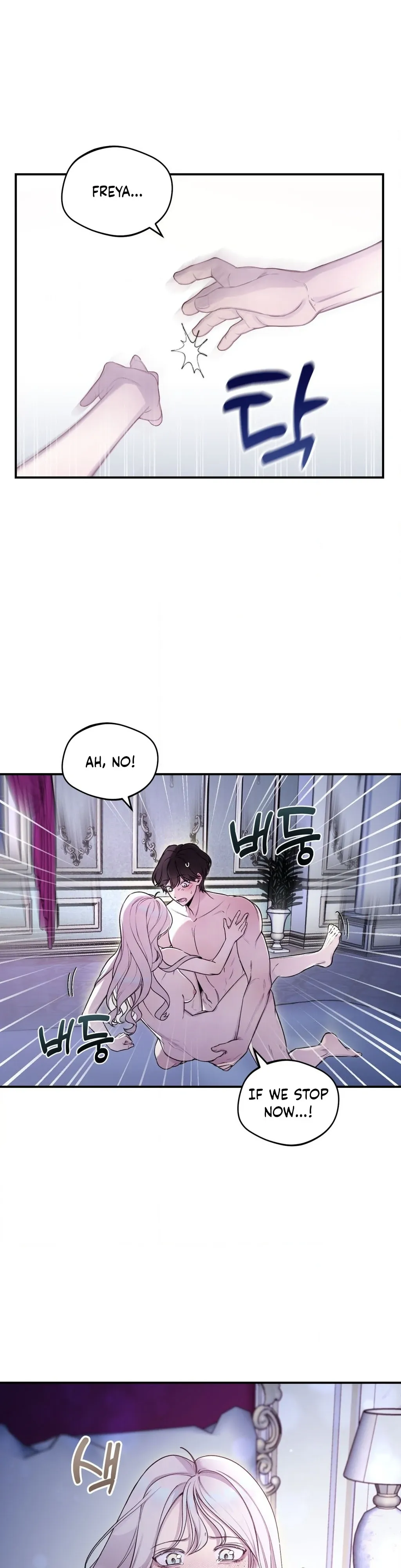 Will You Give Me A New Name? Chapter 1 page 8 - 