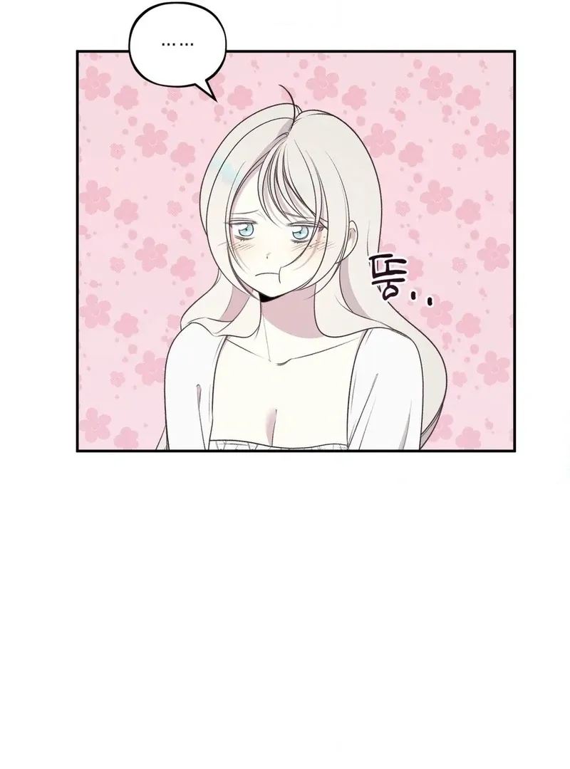 Will You Give Me A New Name? Chapter 10 page 40 - 