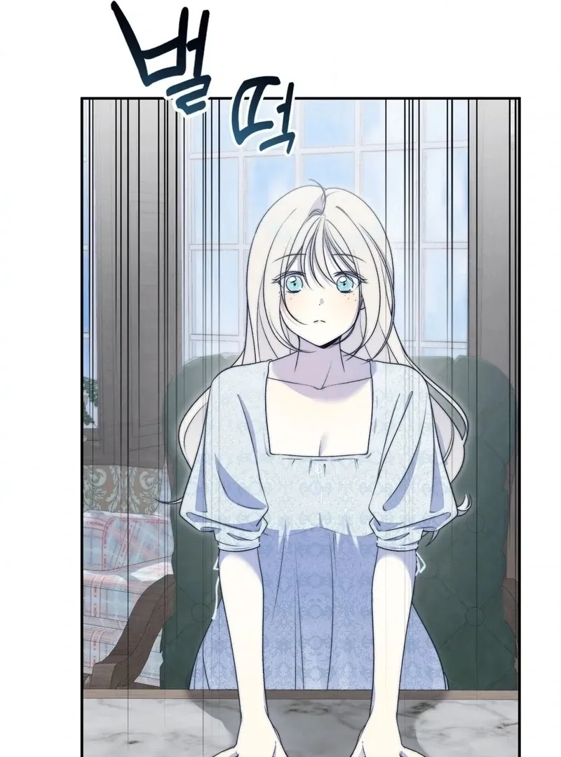 Will You Give Me A New Name? Chapter 10 page 66 - 