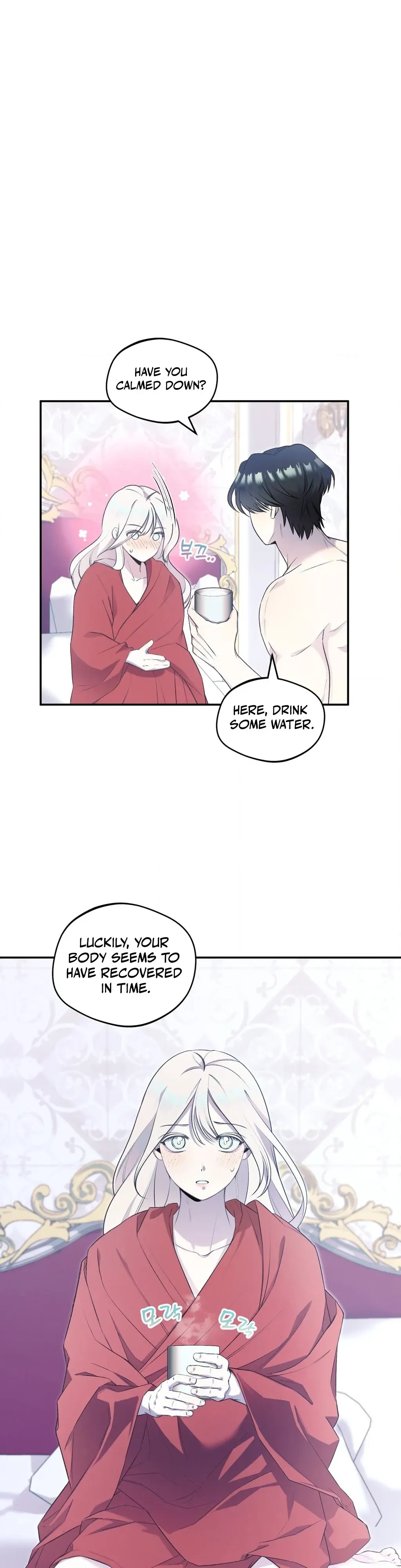 Will You Give Me A New Name? Chapter 2 page 12 - 