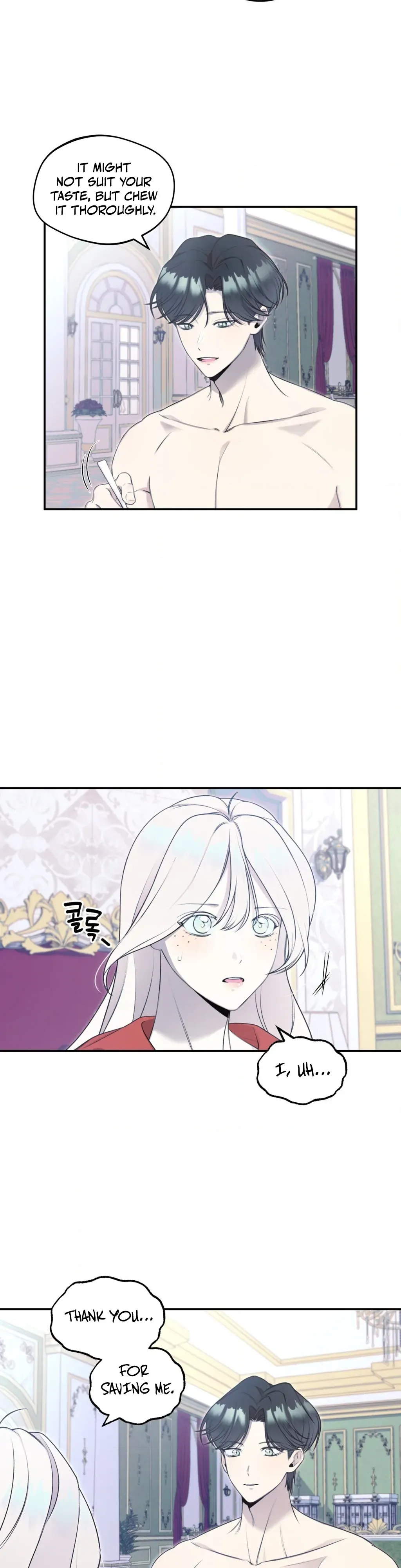 Will You Give Me A New Name? Chapter 2 page 17 - 