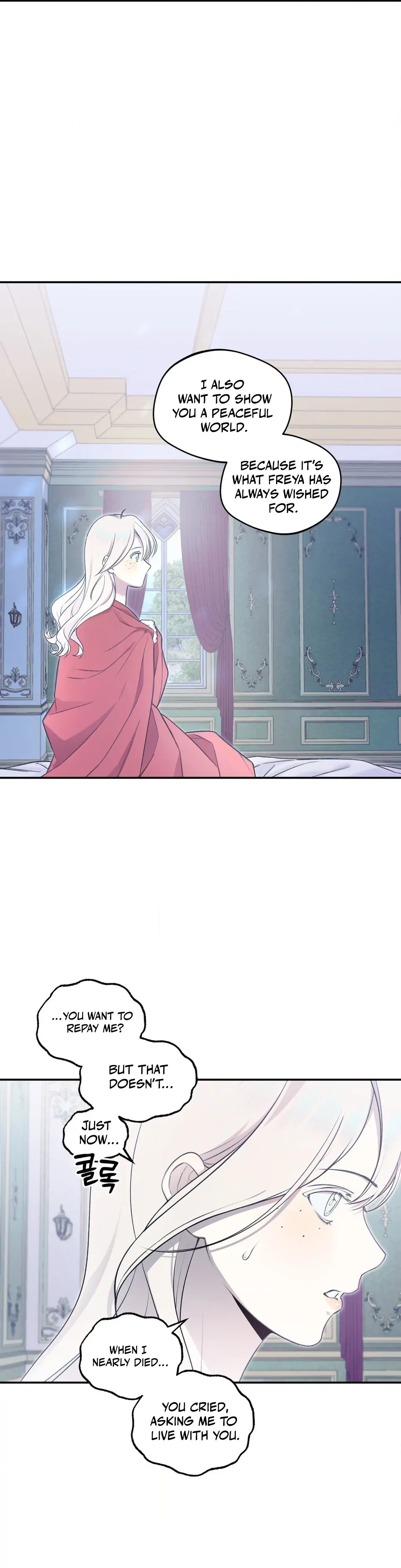 Will You Give Me A New Name? Chapter 2 page 21 - 