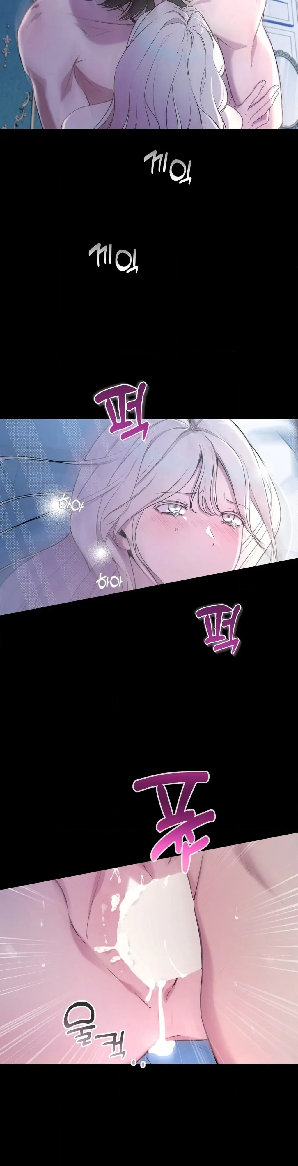 Will You Give Me A New Name? Chapter 2 page 7 - 