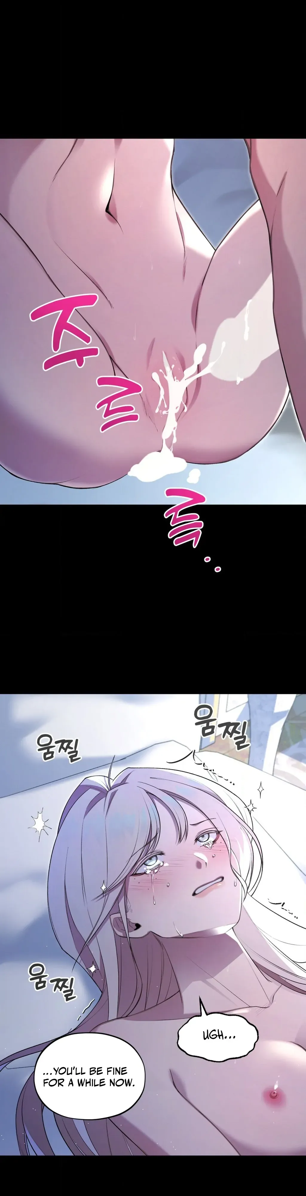 Will You Give Me A New Name? Chapter 2 page 8 - 