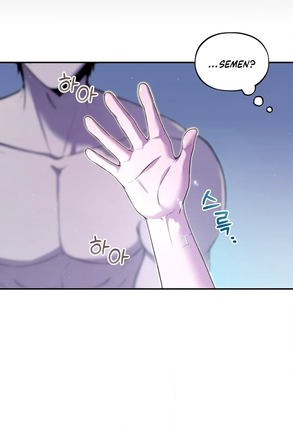 Will You Give Me A New Name? Chapter 2 page 10 - 