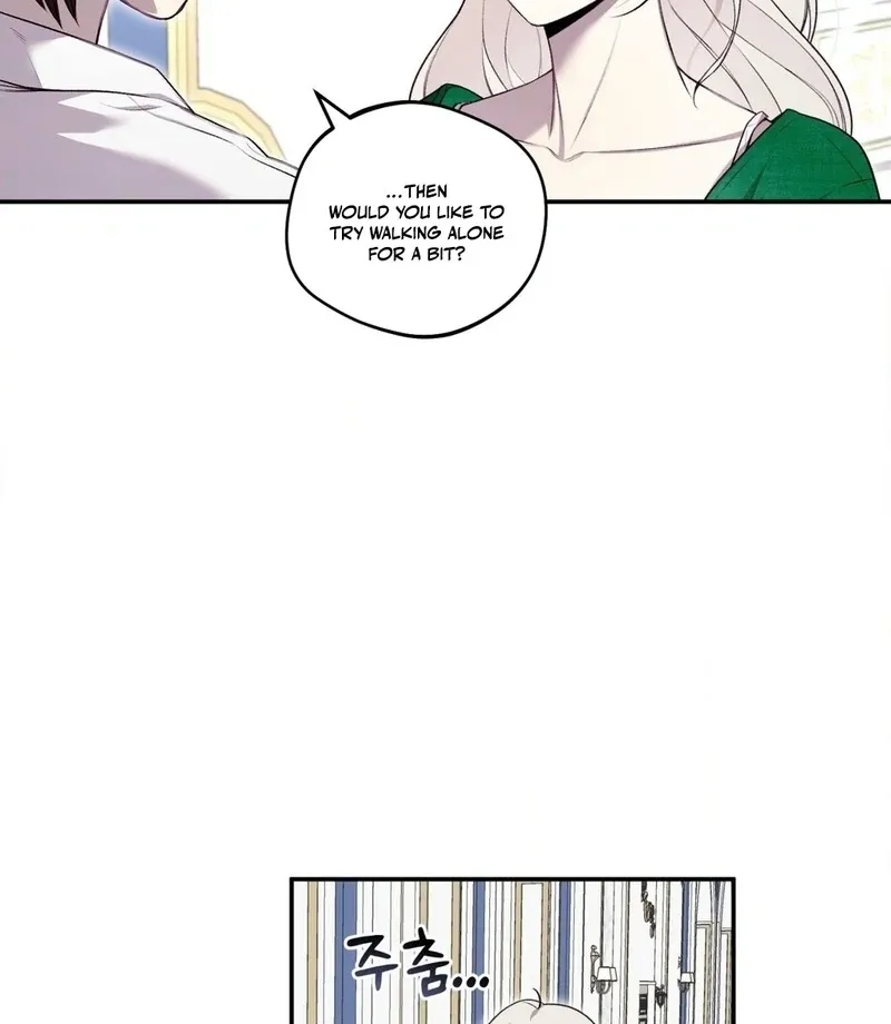 Will You Give Me A New Name? Chapter 3 page 25 - 