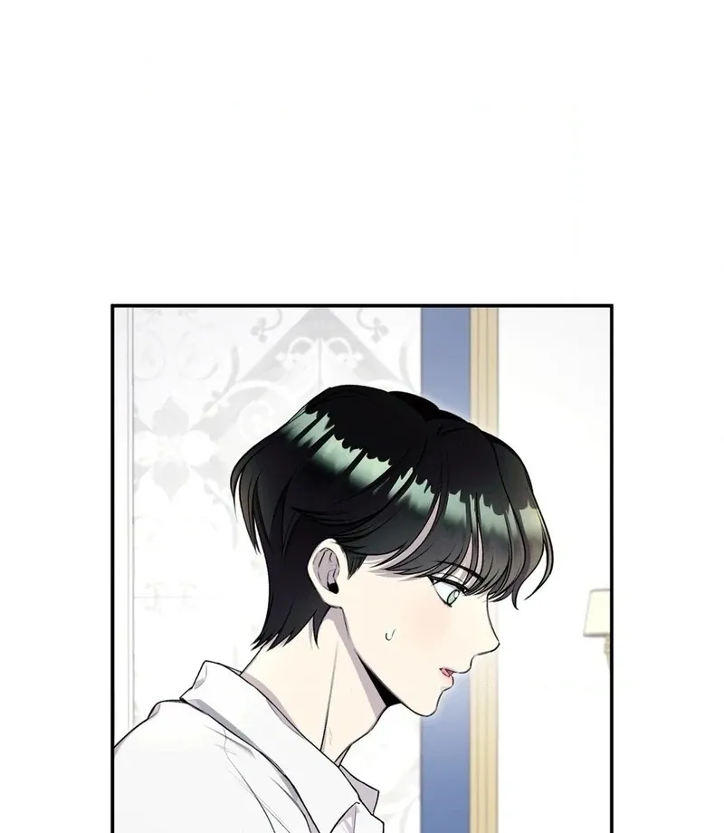 Will You Give Me A New Name? Chapter 3 page 30 - 