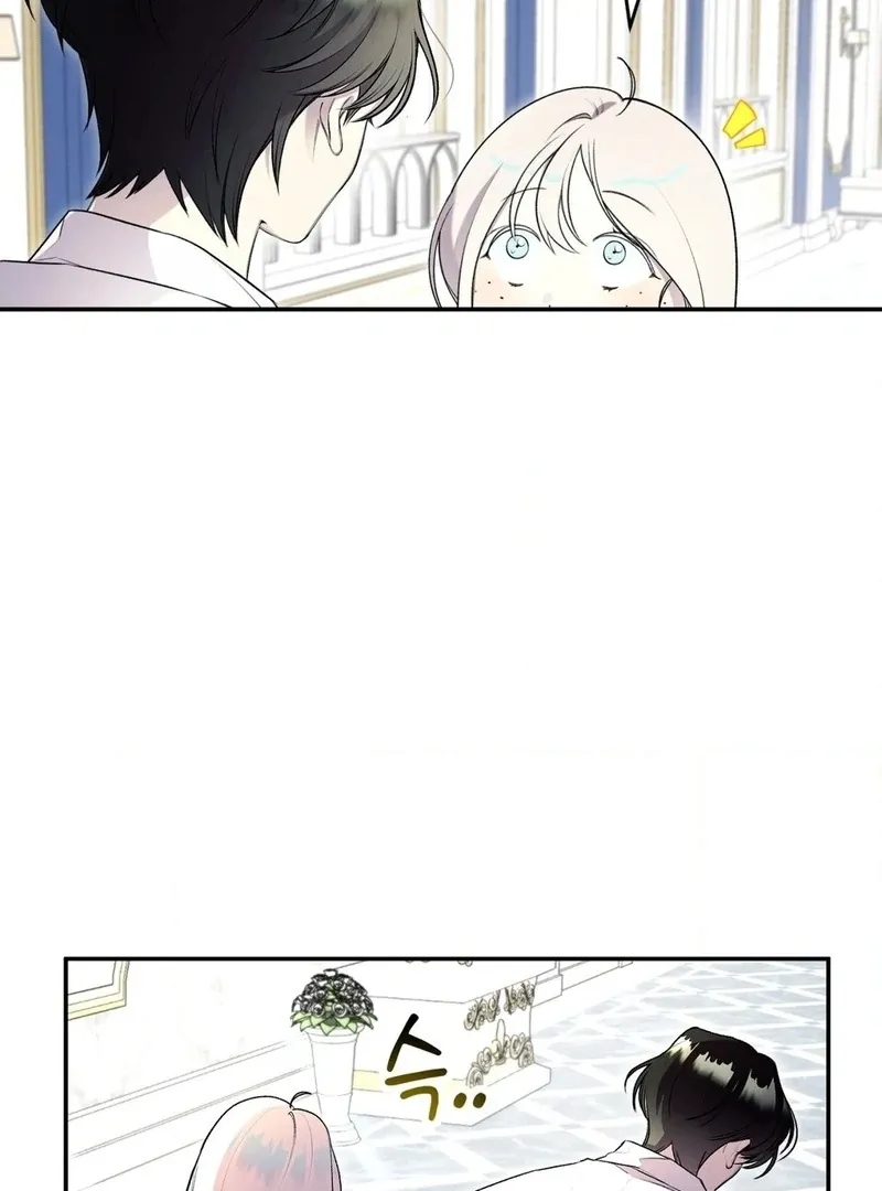 Will You Give Me A New Name? Chapter 3 page 32 - 