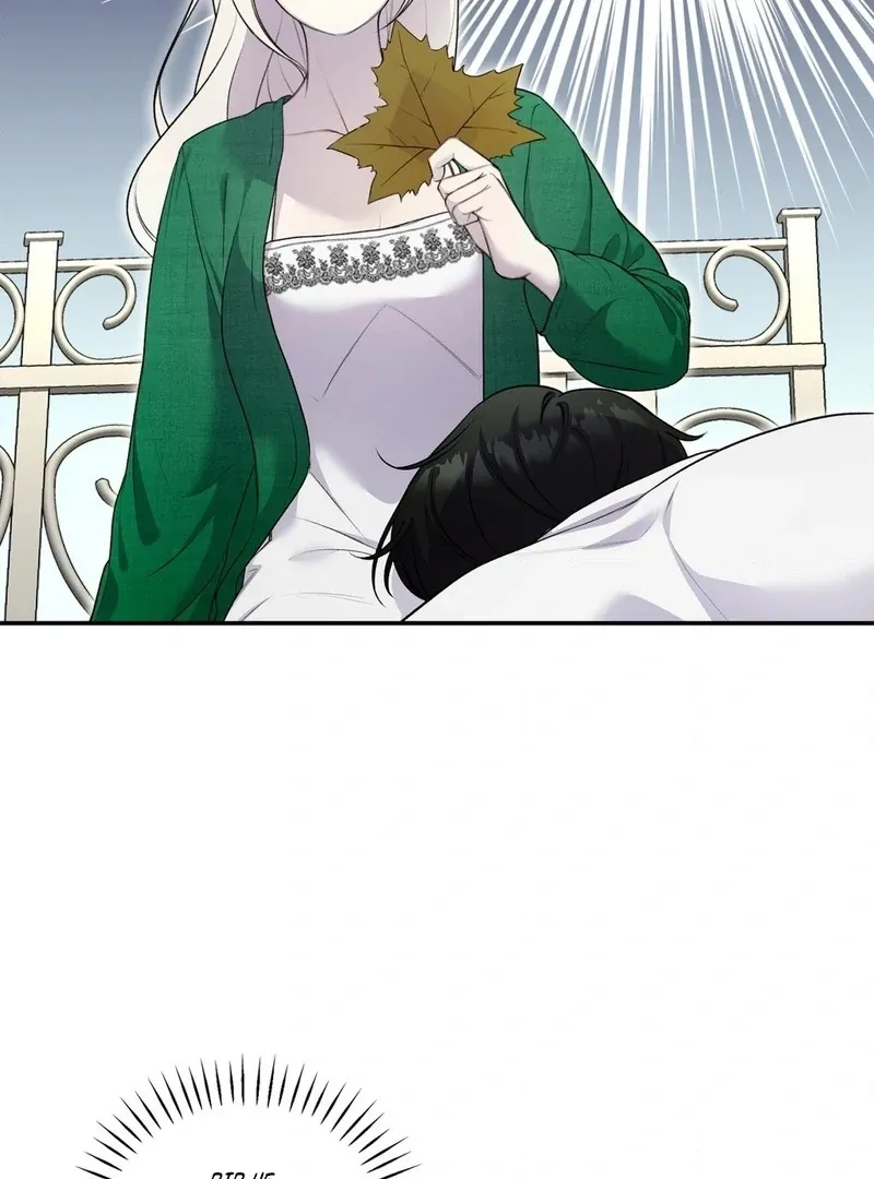 Will You Give Me A New Name? Chapter 3 page 57 - 