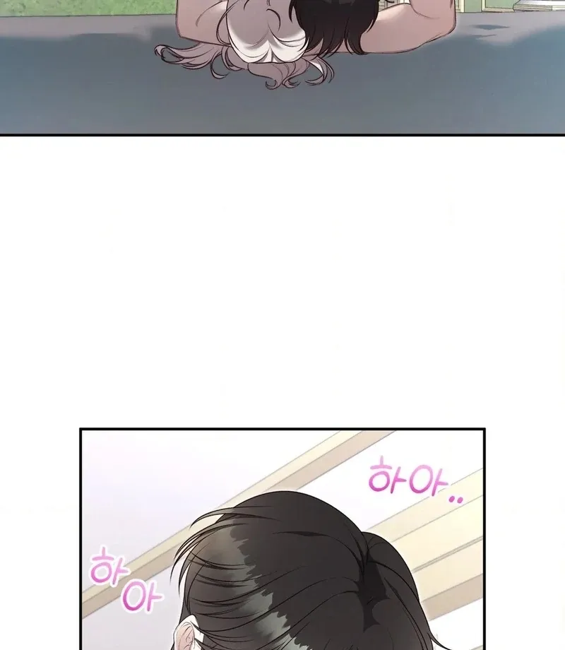Will You Give Me A New Name? Chapter 4 page 13 - 
