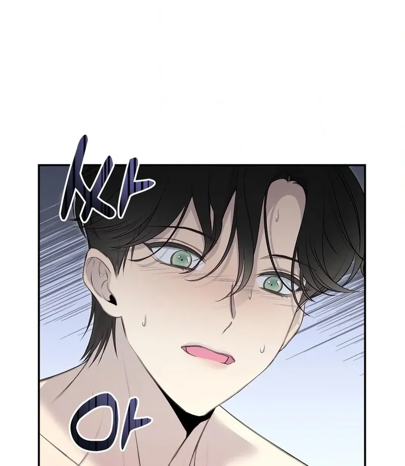 Will You Give Me A New Name? Chapter 4 page 16 - 