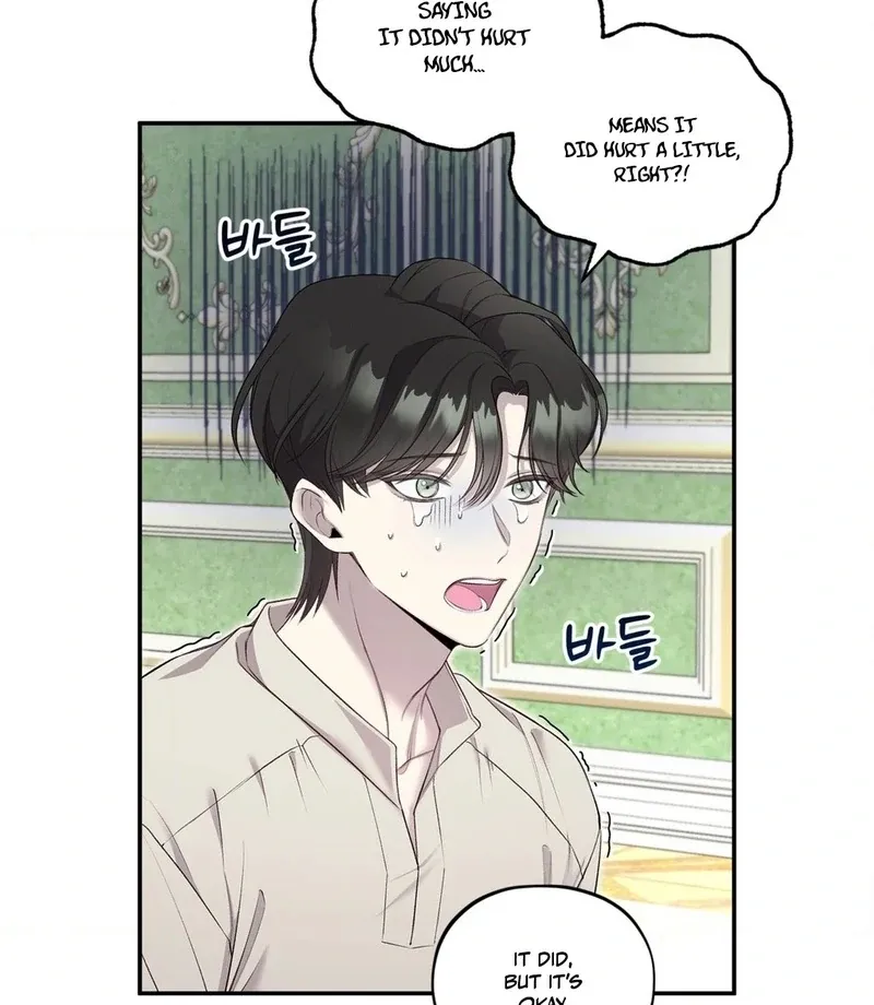 Will You Give Me A New Name? Chapter 4 page 22 - 