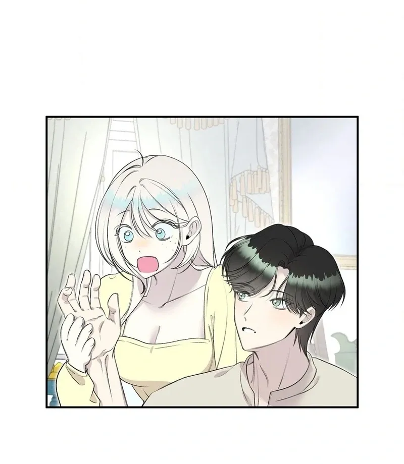Will You Give Me A New Name? Chapter 4 page 58 - 