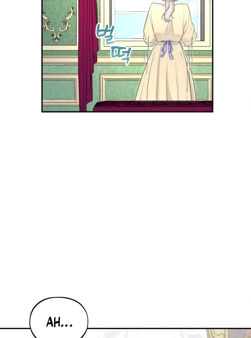 Will You Give Me A New Name? Chapter 5 page 22 - 