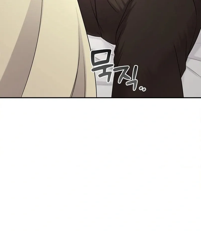 Will You Give Me A New Name? Chapter 5 page 46 - 