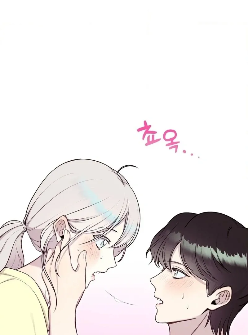 Will You Give Me A New Name? Chapter 5 page 61 - 