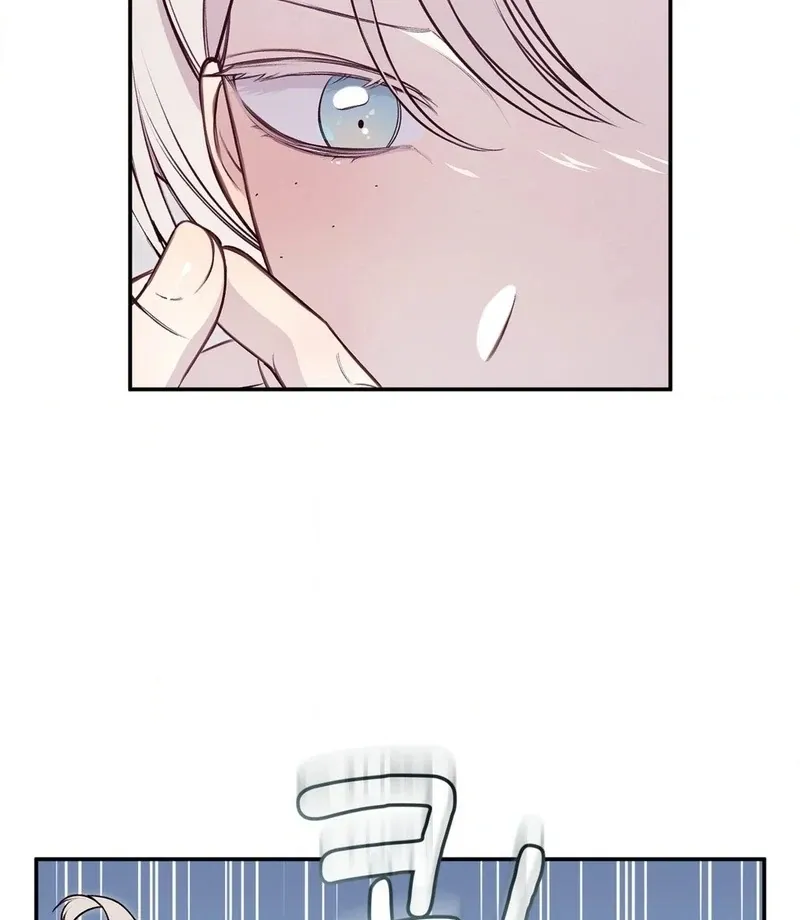 Will You Give Me A New Name? Chapter 5 page 67 - 