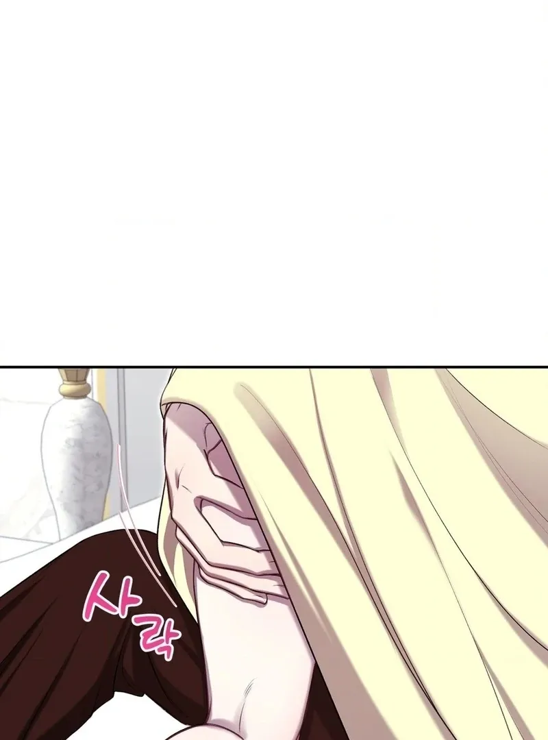 Will You Give Me A New Name? Chapter 5 page 73 - 