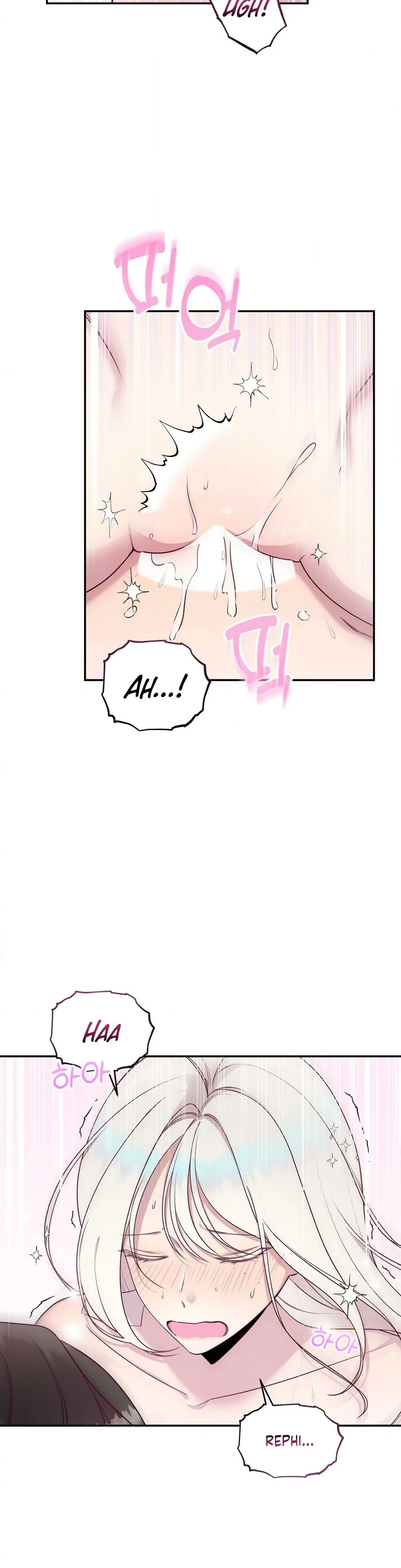 Will You Give Me A New Name? Chapter 6 page 2 - 