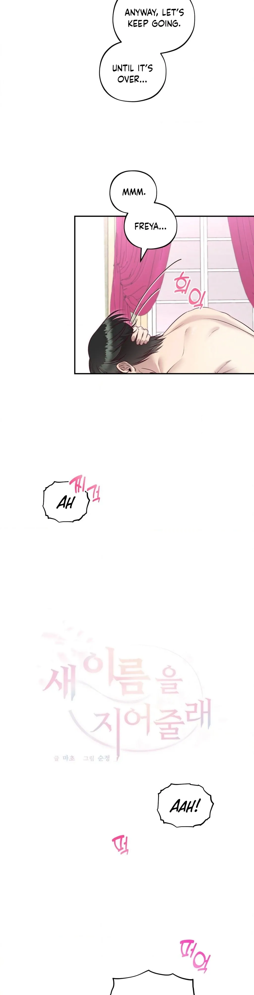 Will You Give Me A New Name? Chapter 6 page 14 - 