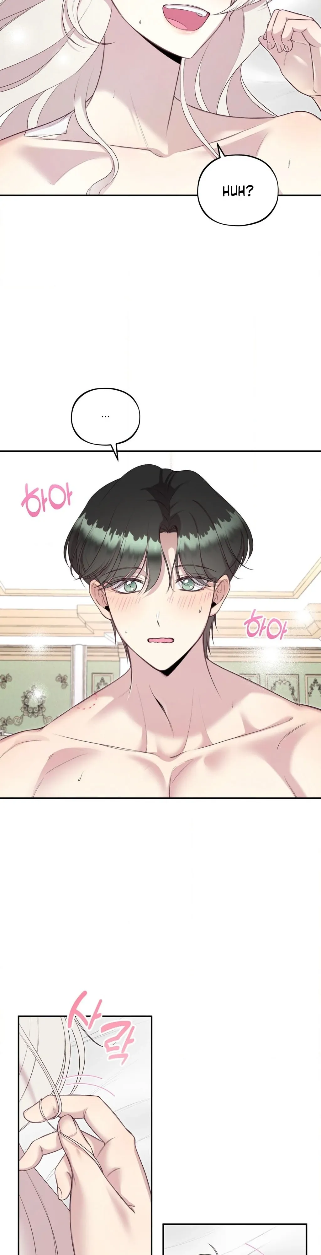 Will You Give Me A New Name? Chapter 6 page 18 - 