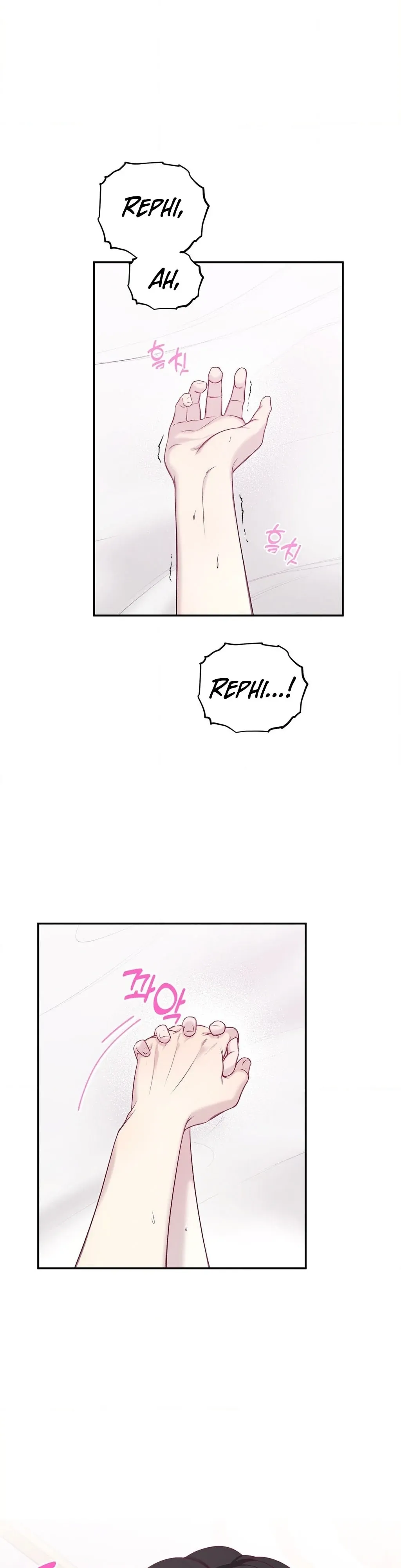Will You Give Me A New Name? Chapter 6 page 4 - 