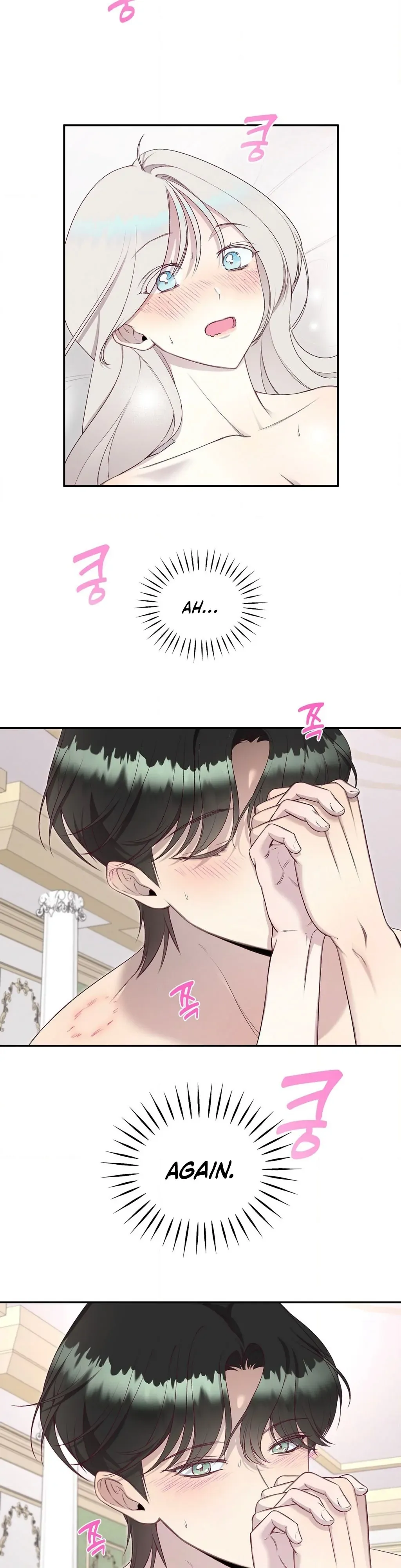 Will You Give Me A New Name? Chapter 6 page 6 - 