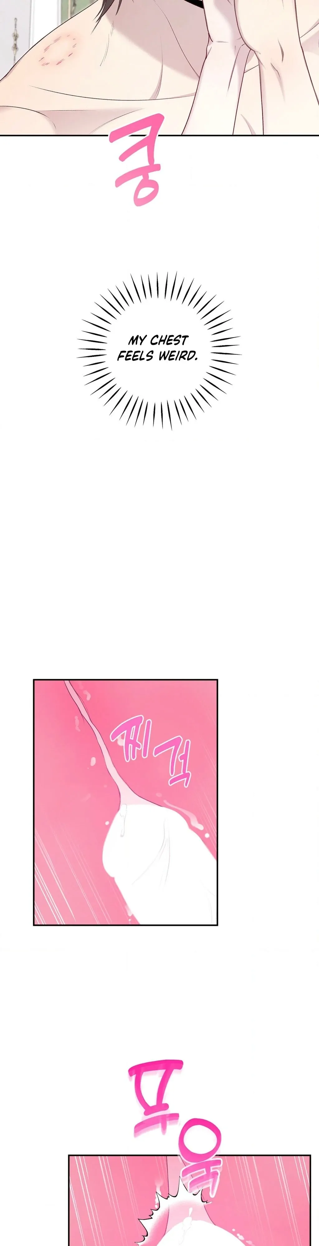 Will You Give Me A New Name? Chapter 6 page 7 - 