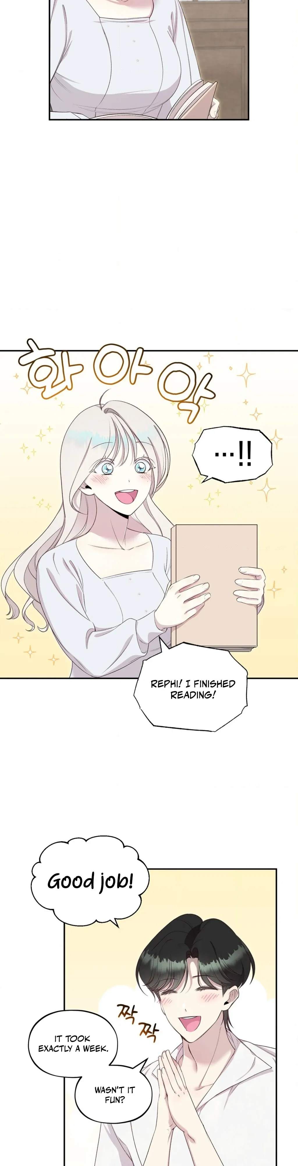 Will You Give Me A New Name? Chapter 7 page 13 - 