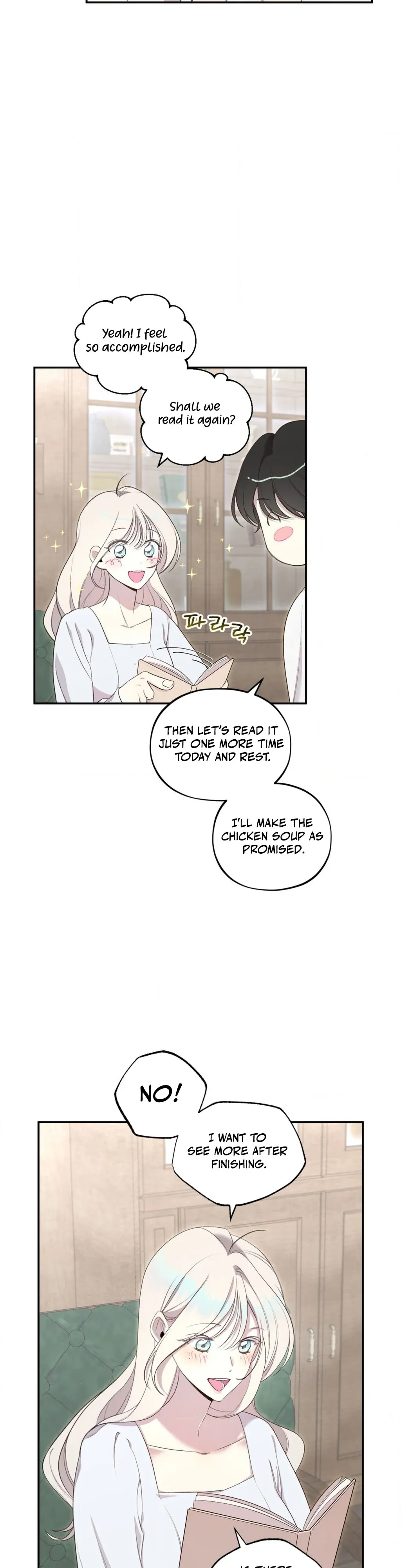 Will You Give Me A New Name? Chapter 7 page 14 - 