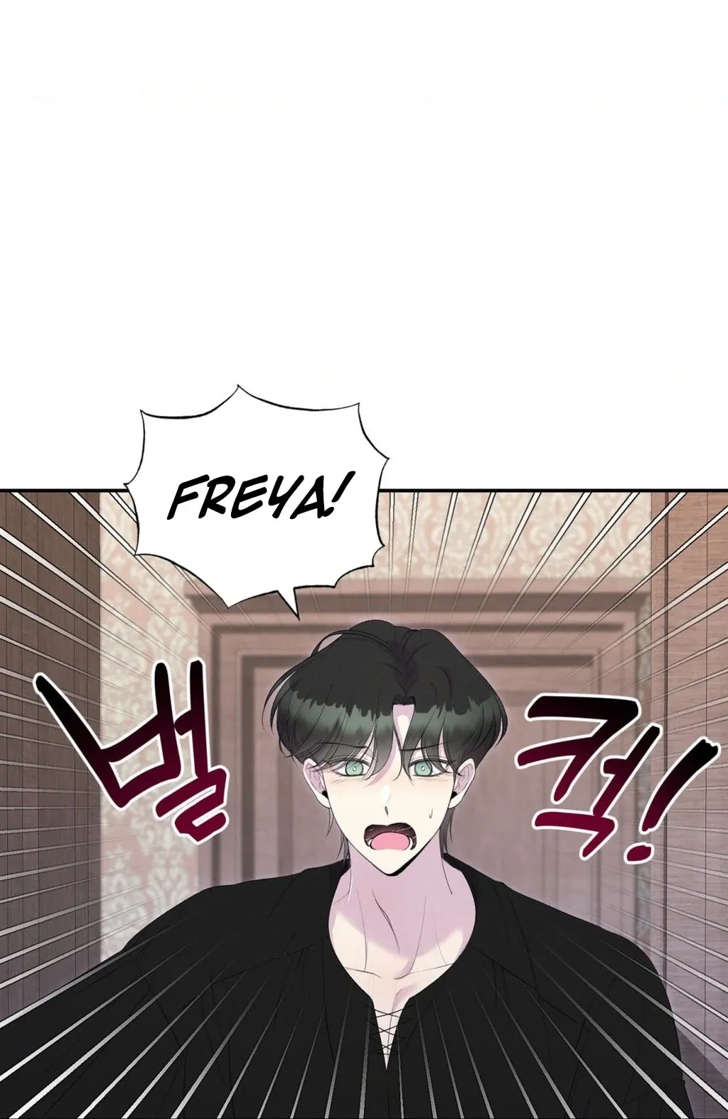 Will You Give Me A New Name? Chapter 7 page 20 - 