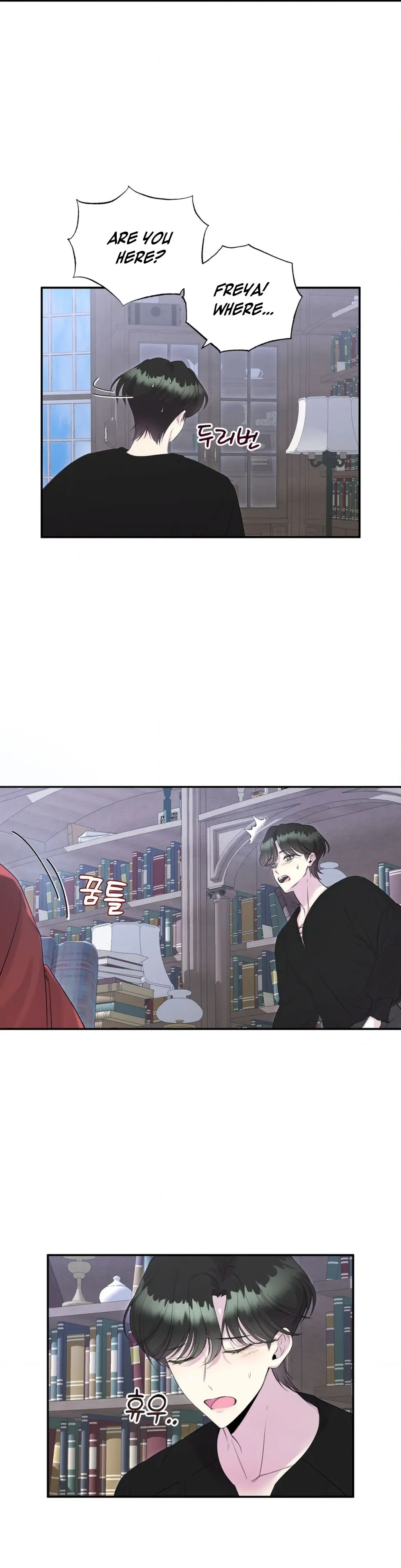Will You Give Me A New Name? Chapter 7 page 21 - 