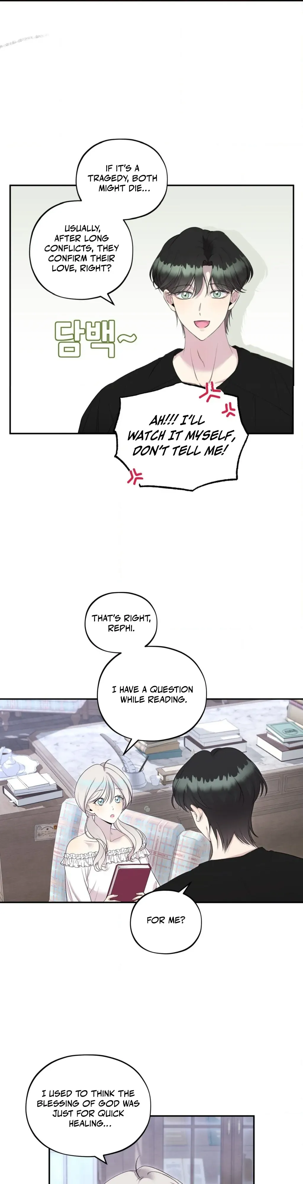 Will You Give Me A New Name? Chapter 7 page 26 - 
